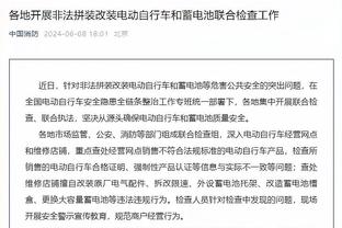 江南全站app下载官方网站安装截图2